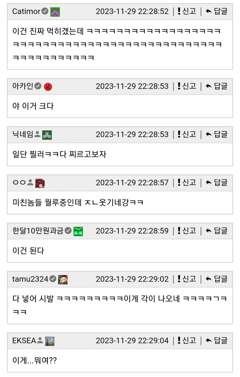페미 쉴드치겠다는 게 아니고 이겜 빠는 새끼들 수준보임 타이완 대만 맞잖아.. 무슨 각이 나온다는거야.. 되긴 뭐가돼.. 상황설명 하자면 공산당