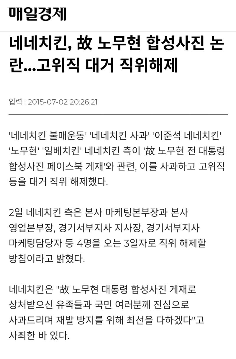 네 가져왔어요