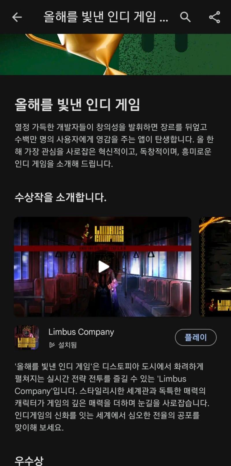 끼요오오옷 림버스는 도시의 별이다!