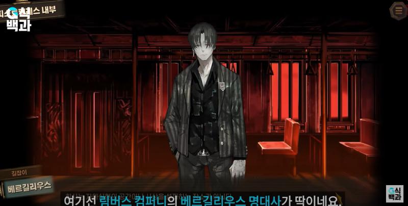 와 마침 프문 억까하는 세력한테 시달리고 고생한 거 G식백과한테 위로 받는 느낌 같아서 지금 기분 끝내준다...