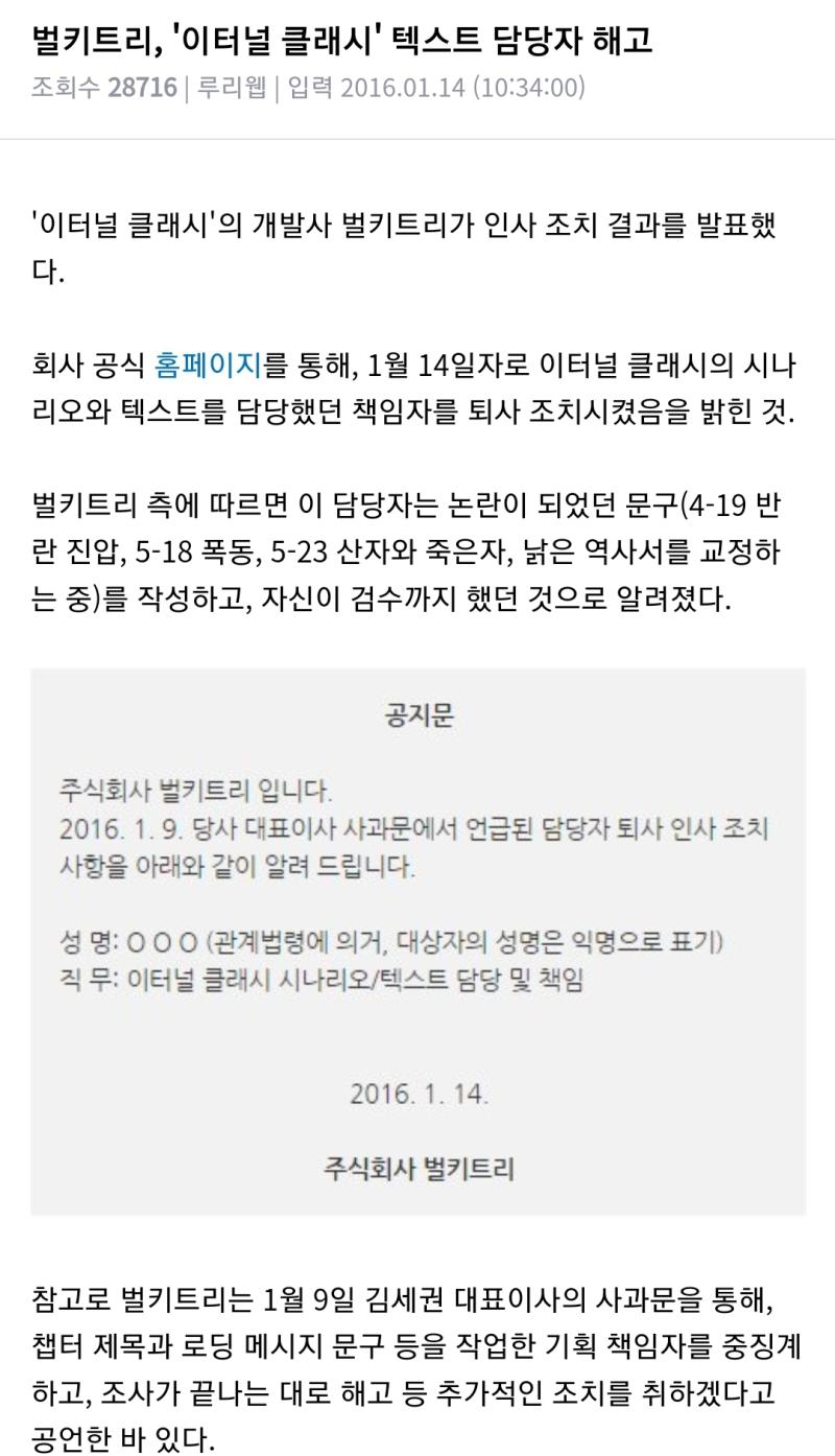 >>779 친절하게 게임 쪽 사례도 가져왔어요