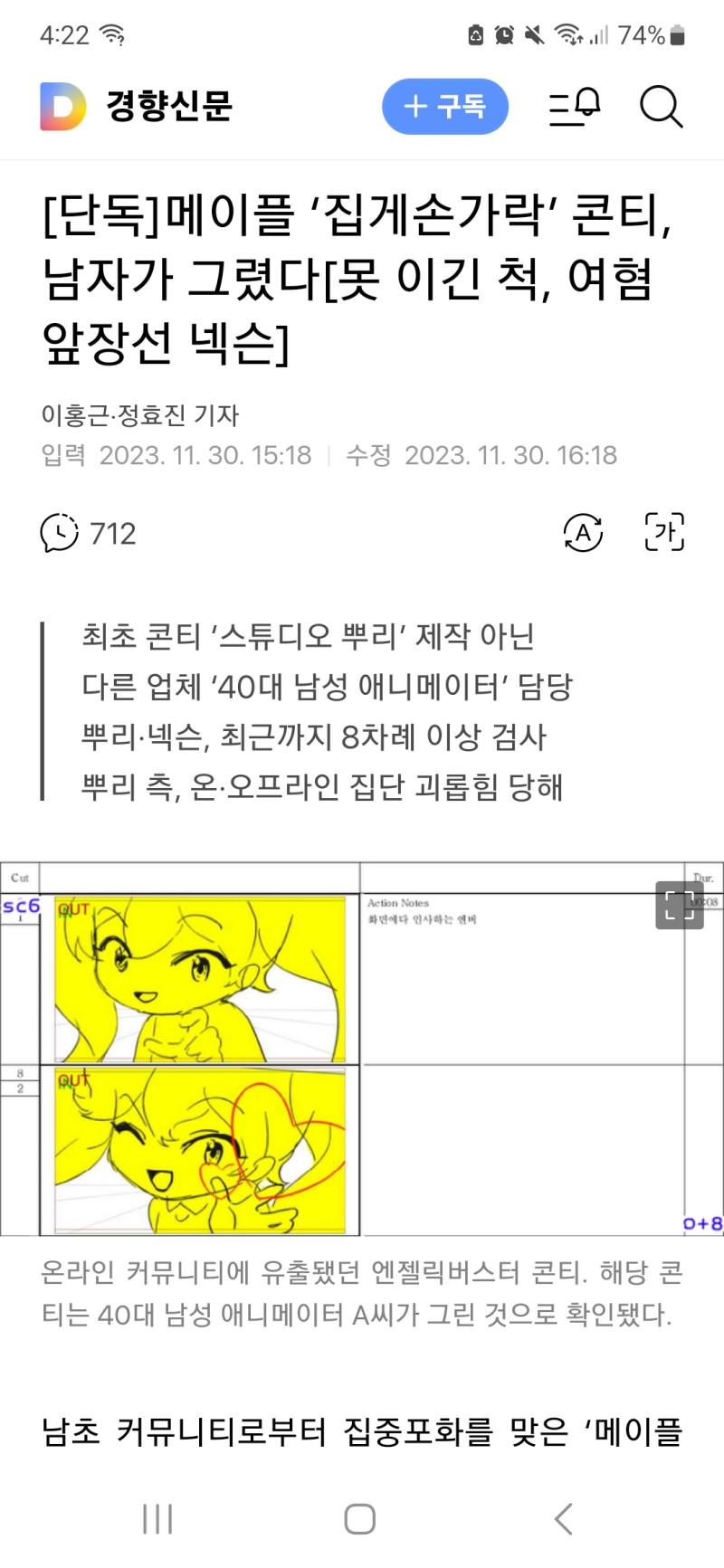 병~~~신들아 누구들 마녀사냥 때문에 무고한 사람 피해 입었잖아 ㅈ같은 디씨병신 새끼들ㅋㅋㅋㅋㅋㅋㅋㅋ 여기 있던 니들도 워마드 욕할 자격 있냐?