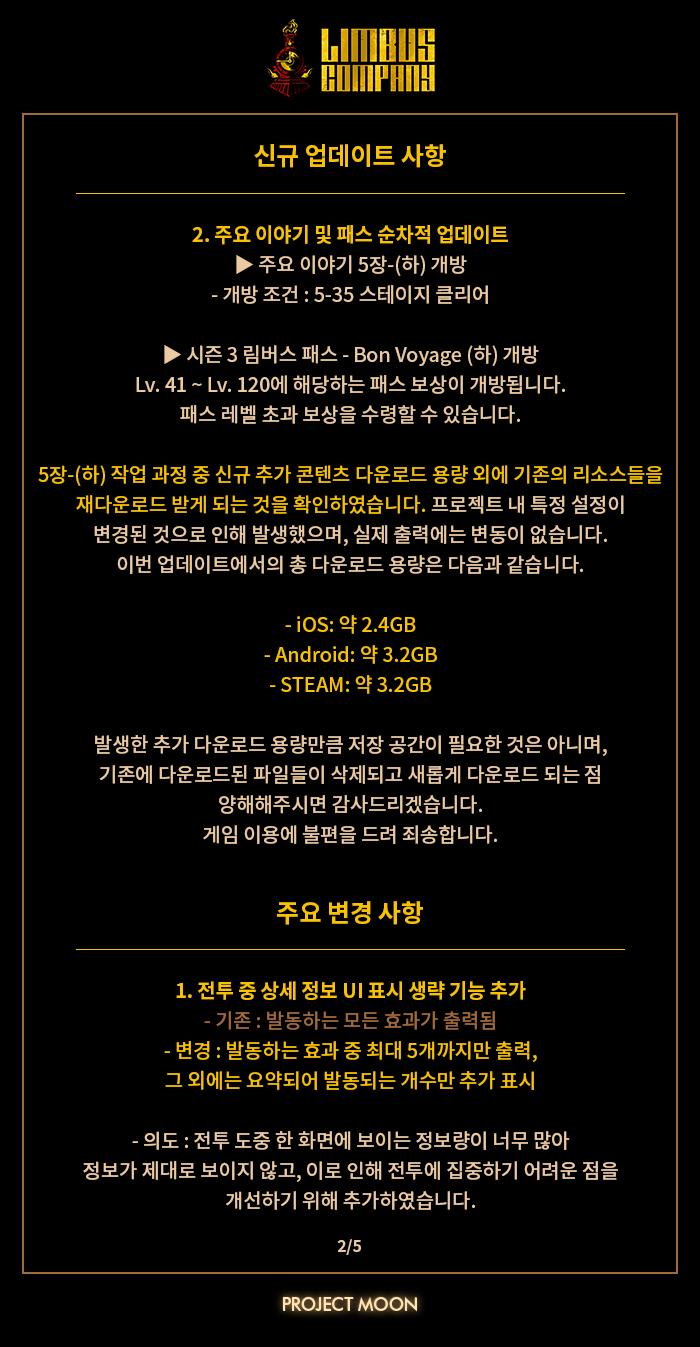 >>729 이거 예전에 다운로드된 내역이 재다운로드 되어서 그렇다고 했어!! 그거랑 별개로 나도 스토리 밀고 싶다...림요일엔 바빠서 시간이 금