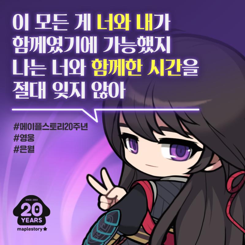 여기서 일리움 그린 사람 나가고 은월 그린 인간만 남음? 20주년 일러도 유독 흐린 느낌에 디테일 날려먹는 인간 있었는데 요새 화풍이 다 그쪽으