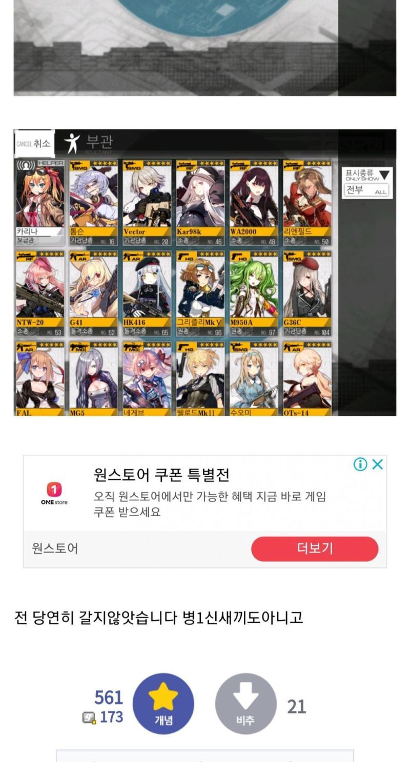 어이 이거 볼 분탕 내가 분탕칠 거리를 주지... 이걸 기반으로 분탕좀쳐봐 물론 이건 선동은 아니겠으나 재미는 있을듯