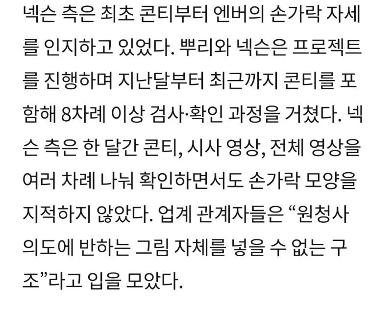 >>860 너 외주나 제작참여 하지 않았으면 잘 모를텐데 원청하청 작업 협업물은 원청이 무조건 검수할 수 밖에 없고 여기 기사 사진에서 나왔지만