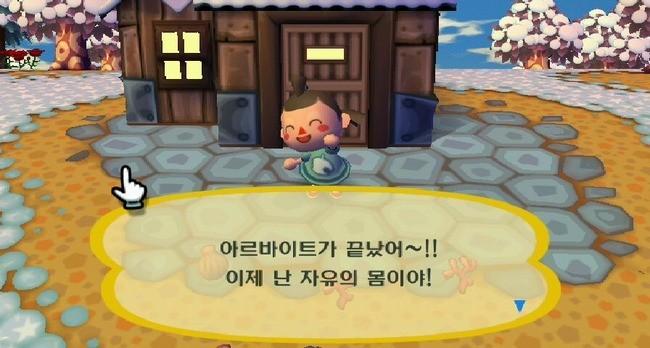 그래도 다 해냈어 밀린일이 다 끝났어!
