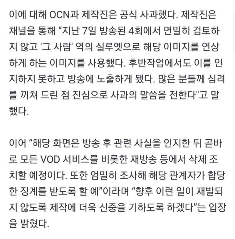 네 가져왔어요