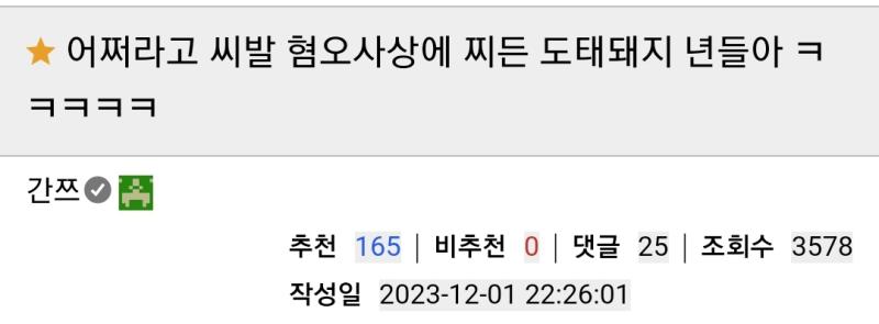 누구보고 말하는거야?