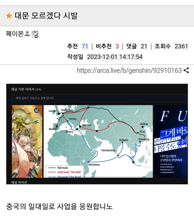 야야야 ㅋㅋㅋ >>668에 막줄 추가해라 중국은 짱깨지만 페미를 묻기 위해서라면 일대일로를 지지하며 하나의 중국을 지지하고 '나라를 팔아먹음'