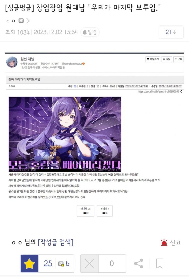 진짜 이러지좀마라
