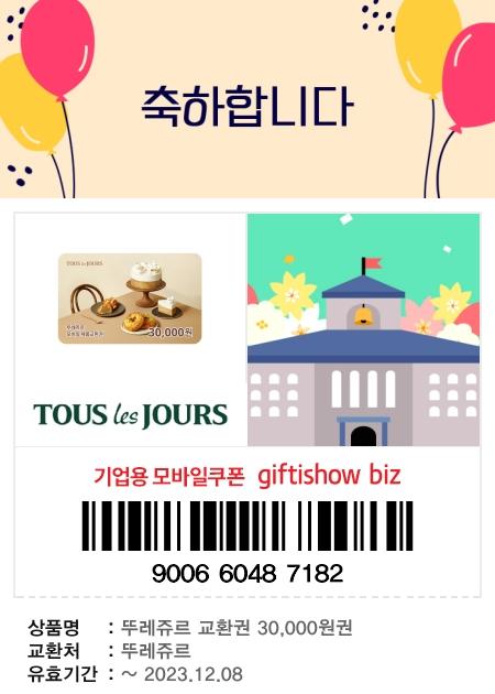 ์ ์ฐ๋ฆฌ ์ง์๋ ๋๋ ์ฅฌ๋ฅด๊ฐ ์์๊น....