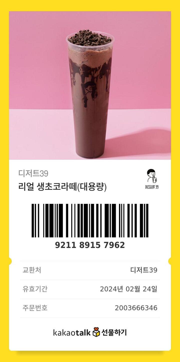 ๋์ ํธ39 ๋ฆฌ์ผ ์์ด์ฝ๋ผ๋ผ! ๊ณ์ ํ์ด๋ฐ ๋์ณ์ ๋ชป ๋จน๊ณ ์์ด์ ์ฌ๊ธฐ๋ค ์ฌ๋ฆฐ๋นใ
.ใ
๋ฐ์ ๋ ๋ ์์ผ๋ฉด ๋ง์๊ฒ ๋จน์ด!