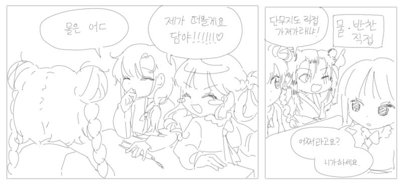 트레
