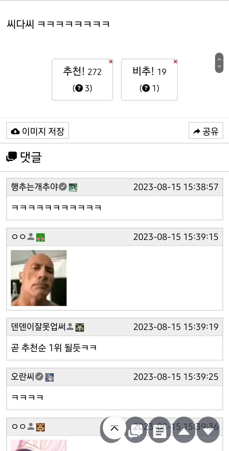 아카라이브 원신충들 모순은 어디까지 가냐 지들 맘에 안 드는 캐 좋아한다는 이유로 리니라는 캐 좋아하는 사람 댓글에 굳이 가서 아줌마니 두창이니
