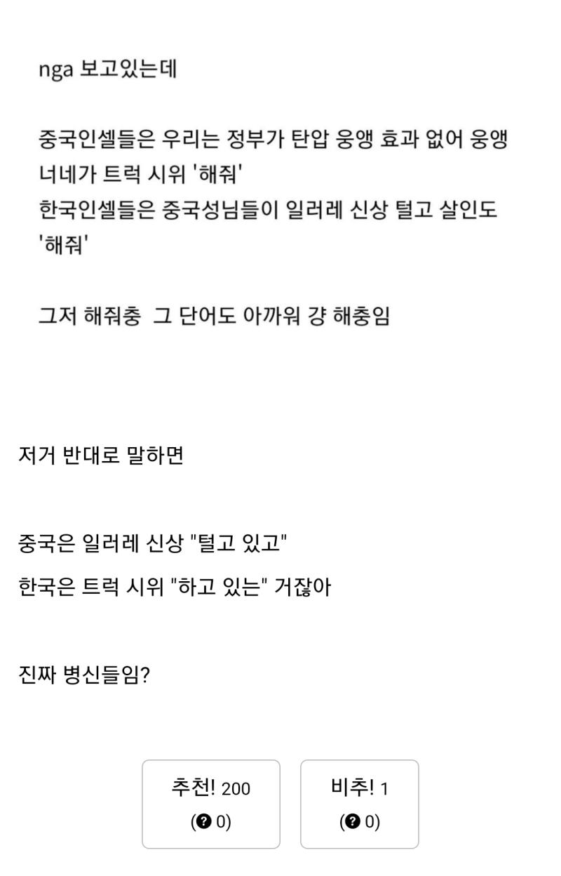 신상 턴다는 자백 나왔다
