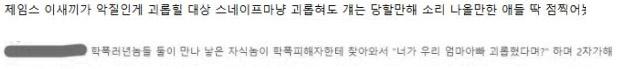 혹시나 위에 있는 거 왜 가져오냐고, 별 증거도 없는 거 아니냐고 하진 않겠지 설마?