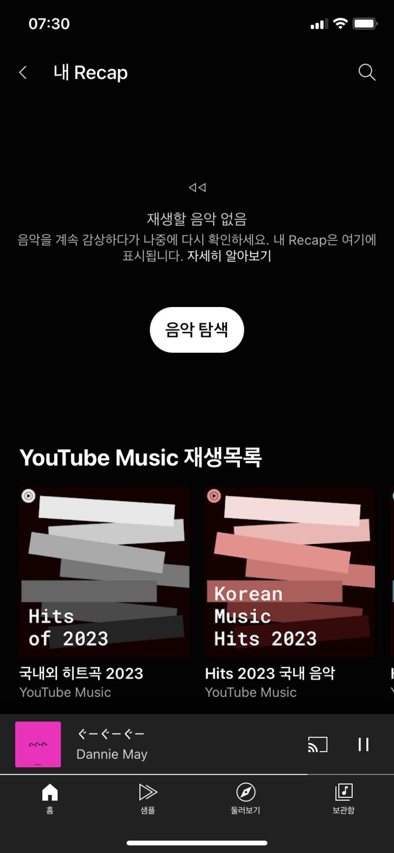 이렇게 뜸...