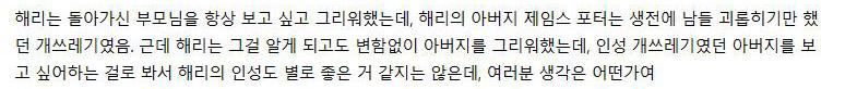 사실 난 지들이 욕먹는 이유가 마루더즈 팬 탓하는게 어이 없어서 그거...를 쓰려다가 깨달은 건데 어차피 이거 증거아니라고 우길거면 내가 굳이