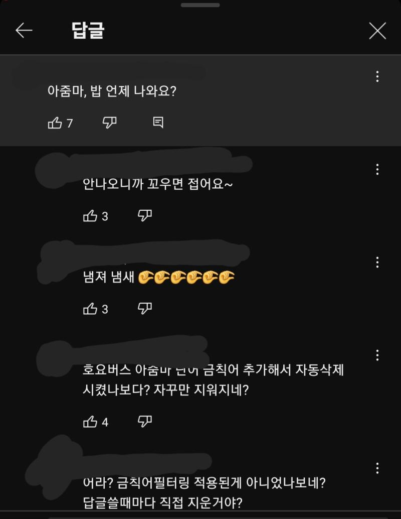 원신 AGF 영상에 올라온 댓글들인데 역시 서로 영혼의 쌍둥이라니까. 손 잡고 꺼져 좀. 도찐개찐인 새키들끼리 서로 자기들이 낫다고 저 지랄인