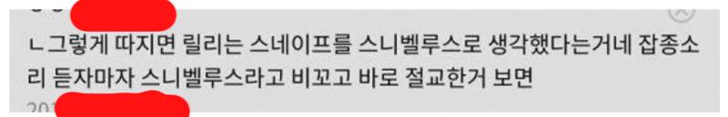 아니 지들이 한짓없는데억울하다라느니 억까라느니 하면서 이스레 욕하길래 내가잘못 알았나했는데 여기와서보니까 아니기는 뭐가 아닌가요 이거두개 보다가