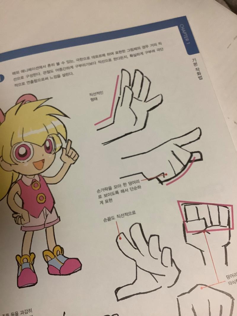 유희왕 손 작화로 유명한 애니메이터도 그럼 메갈이냐고 애초에 남혐했다는 증거랍시고 집게 손가락으로 피력하는 거 부터 자살골이었음, 그래서 넥슨이
