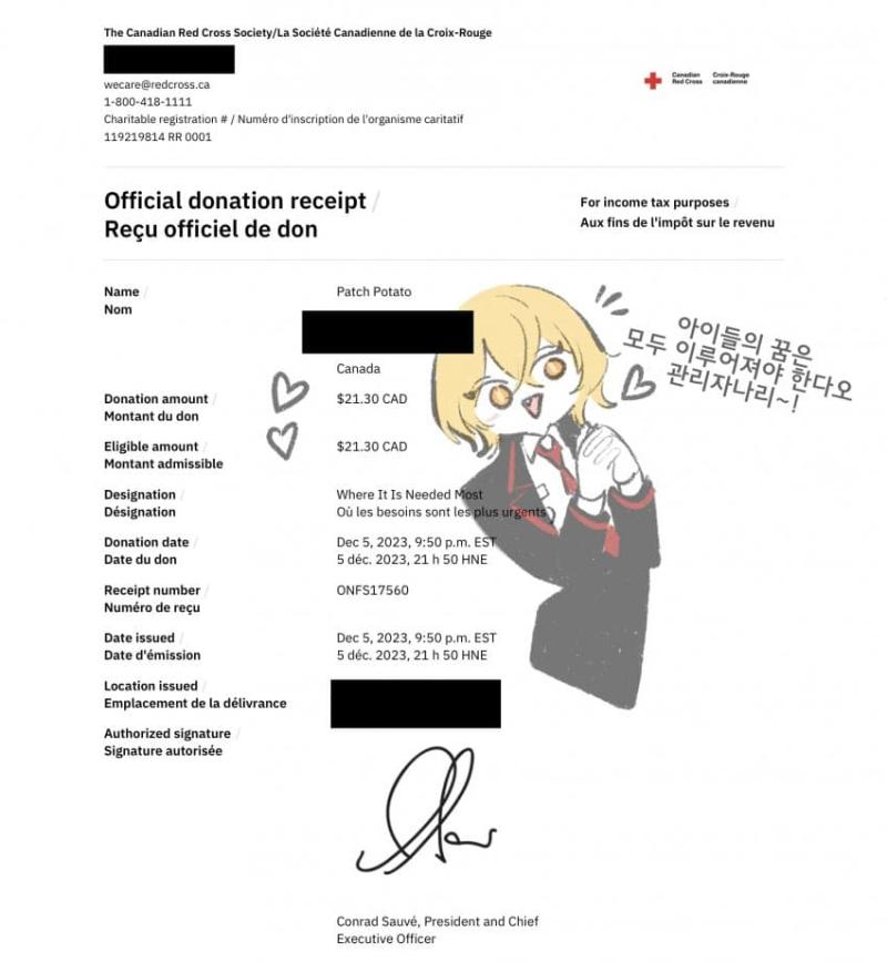 와... 근데 선순환 진짜 끝내준다. 외국에서도 기부 릴레이 시작하고 있어 ㄷㄷ