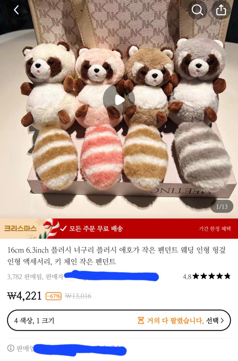 좀 오래 걸려도 애용해야겠삼