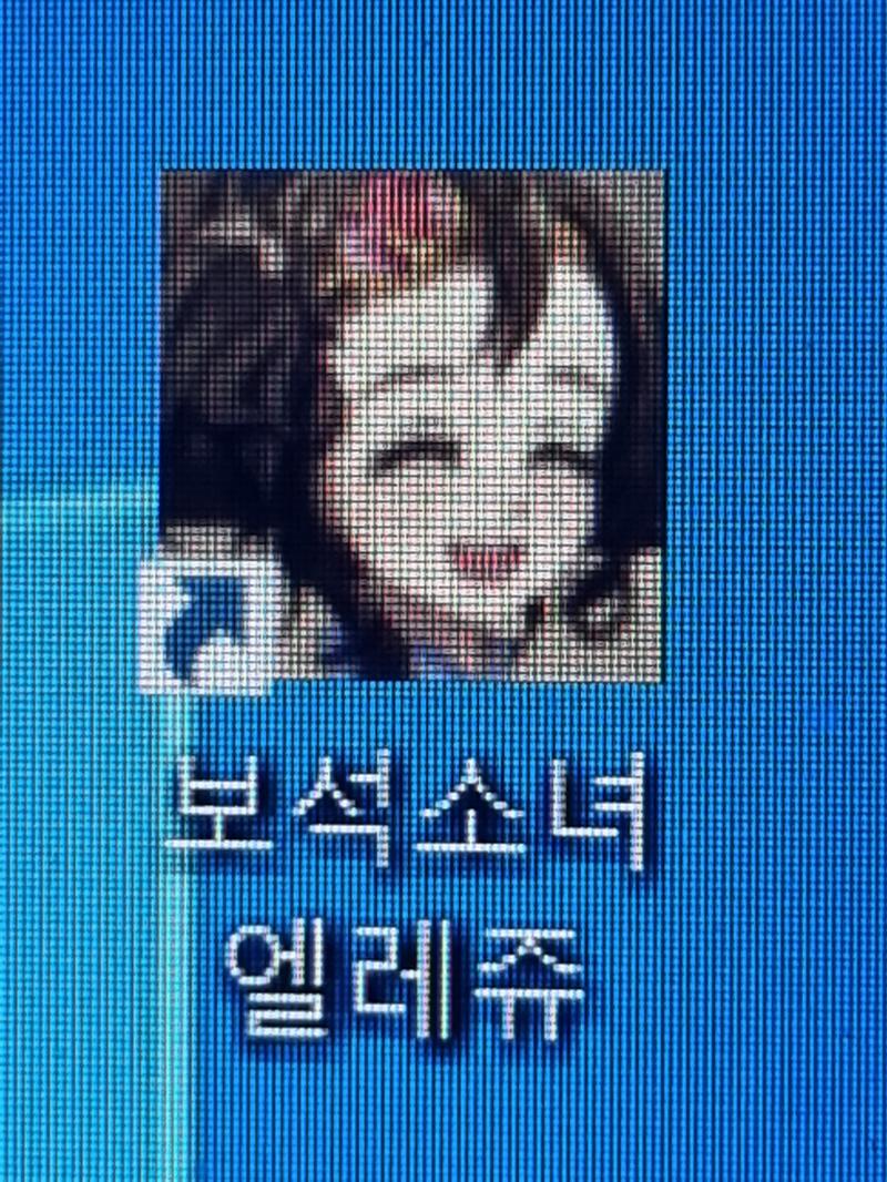 몬가... 몬가 일어나고 있음...