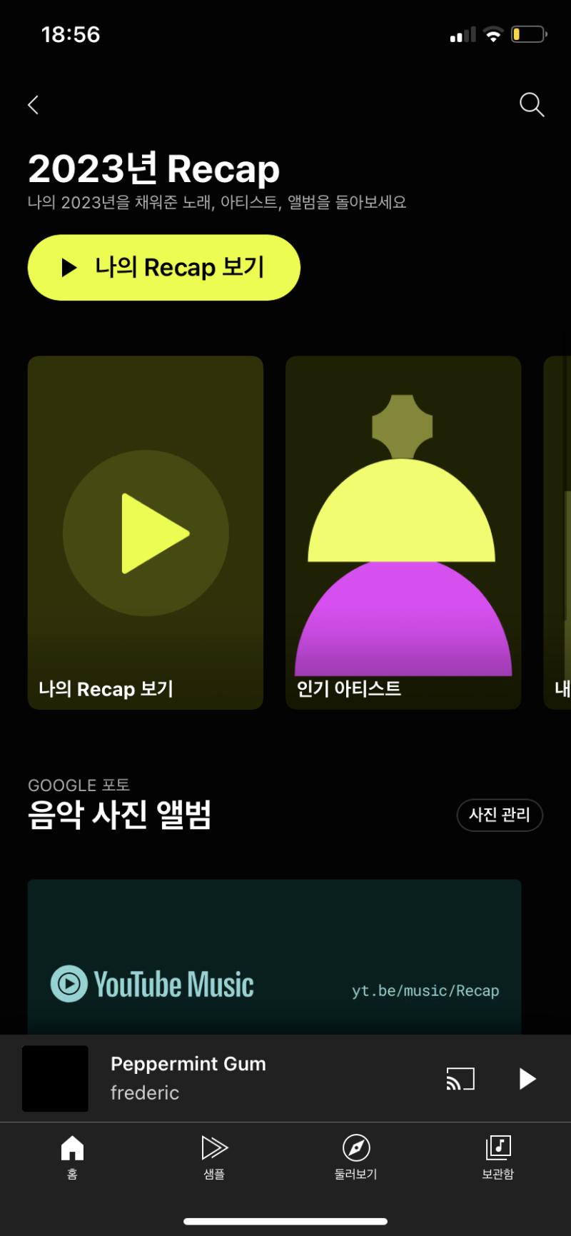 >>3 헐.... 대박 진짜 고마워ㅜㅜㅠ 이제야 나오네ㅜㅜ 꺼논 기억이 없는데 찾아보니까 꺼져있었어ㅜㅜ 진짜 감사... 사랑해🩷🩷