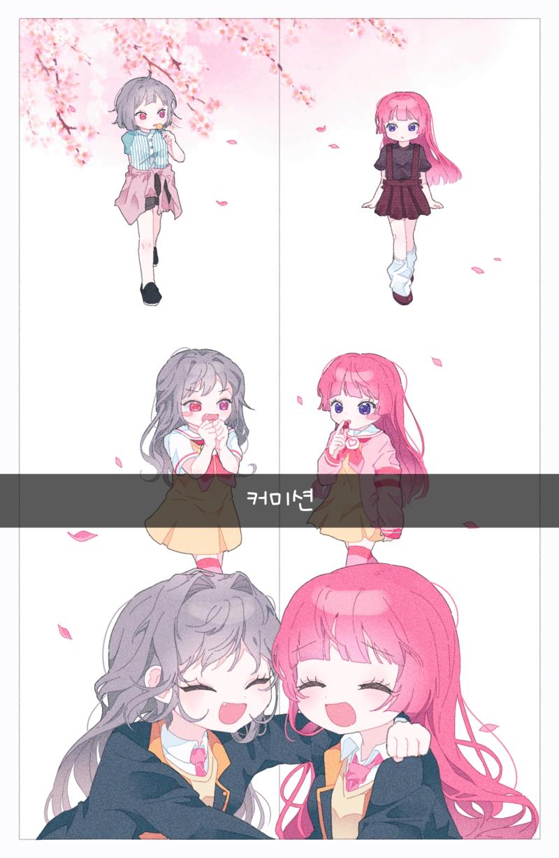 다필요없어 이젠 누구도 안믿을거니까