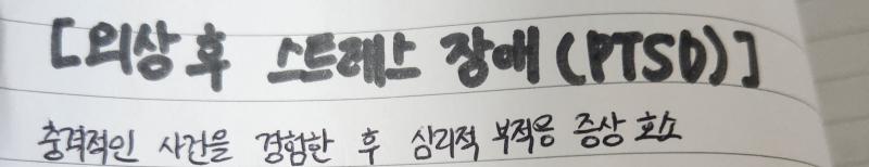 아 내 글씨체 ㄹㅇ 맘에 안듦 1학년때는 진짜 예뻤는데..
