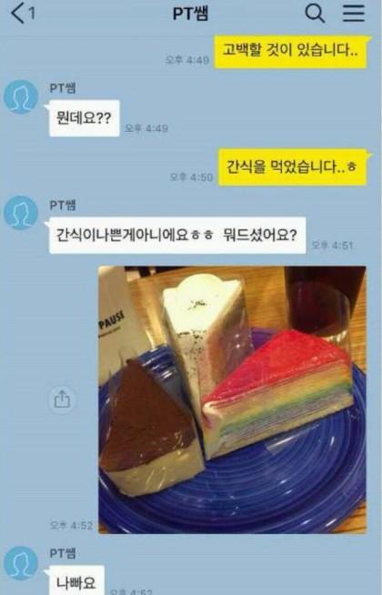 간식은 나쁜 게 아녜요