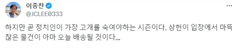 >>337 되도않는 양비론하면서 인셀 이러는거보면 걍 트위터로 가는게 ㅋㅋㅋㅋㅋ