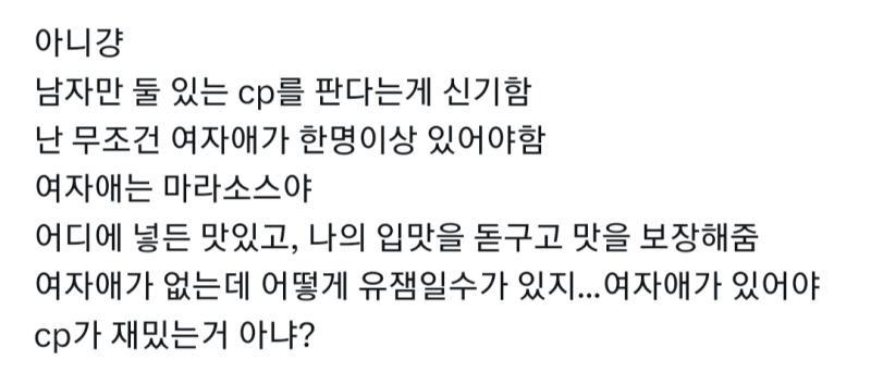 >>854 그런애들이 이런생각 하고있을듯