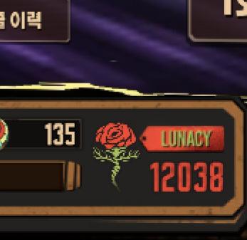 가챠 거의 안 돌리고 거던 돌아 정가나 치다 보니 광기가 벌써 만이천이나 쌓였어 이 흐름대로면 아마 다음 발푸밤때는 무난하게 천장 혹은 천장 코