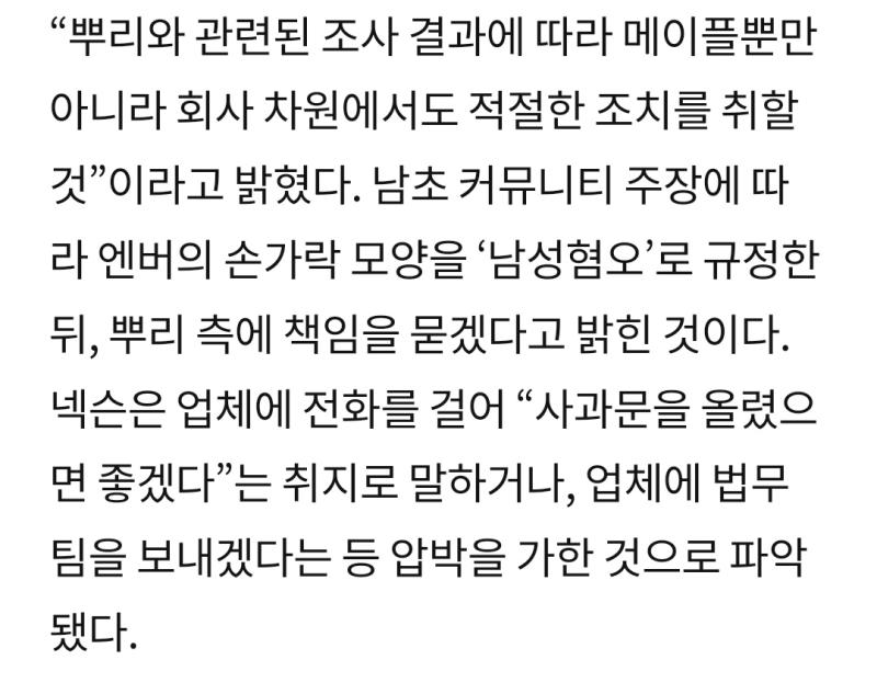 >>169 여기 https://m.khan.co.kr/national/national-general/article/202312010600005