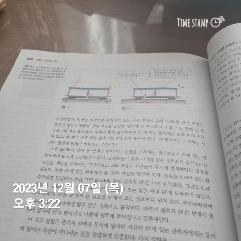 현재에 집중해서 할 수 있는걸 하는게 핵심이었어 대학가선 과제도 해야되니까 진도를 내멋대로 설정은 못하겠지