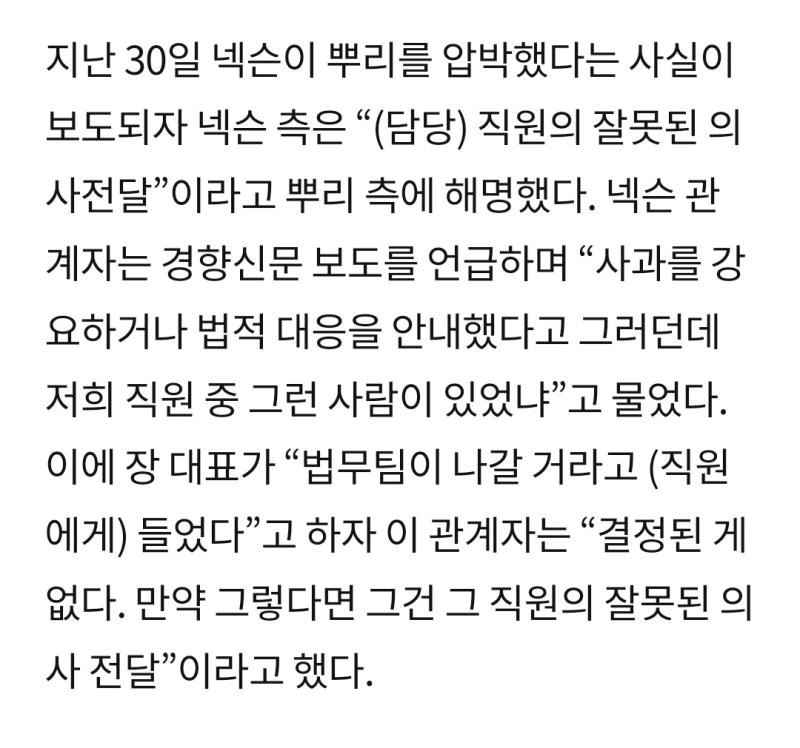 >>181 거기에 대한 증거는? 같은 기사 본 거 맞냐? 아주 지 맘대로 보네 이와중에 넥슨은 친절하게 법무팀 보내서 아니라고 해명했네, 저게
