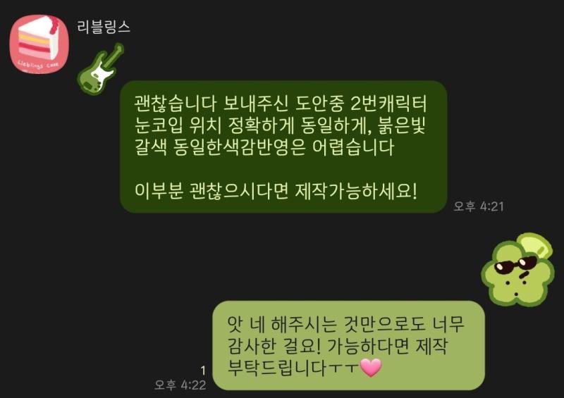 응 나 강공임 못 하는 거 없는 상마녀임^.^