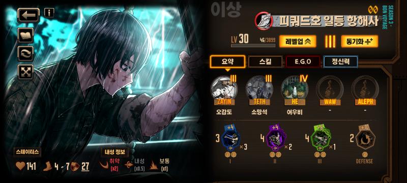 빠른 정가 일단 폰이다보니 여건상 거던 돌입하기엔 애매해서 일단 눈대중으로 대충 훑어본 감상이나 말해보자면 둘 다 괜찮은거같음 특히 히스는 여우