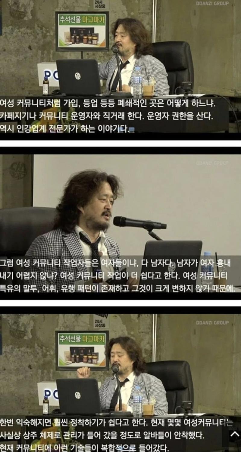 >>397 다시 말하지만 남초는 정치 강요나 정떡 굴리는게 여초만큼 심하지 않다는 거에서만 좀 낫다고 느꼈다는 거야. 모든 면에서 다 낫다고 한