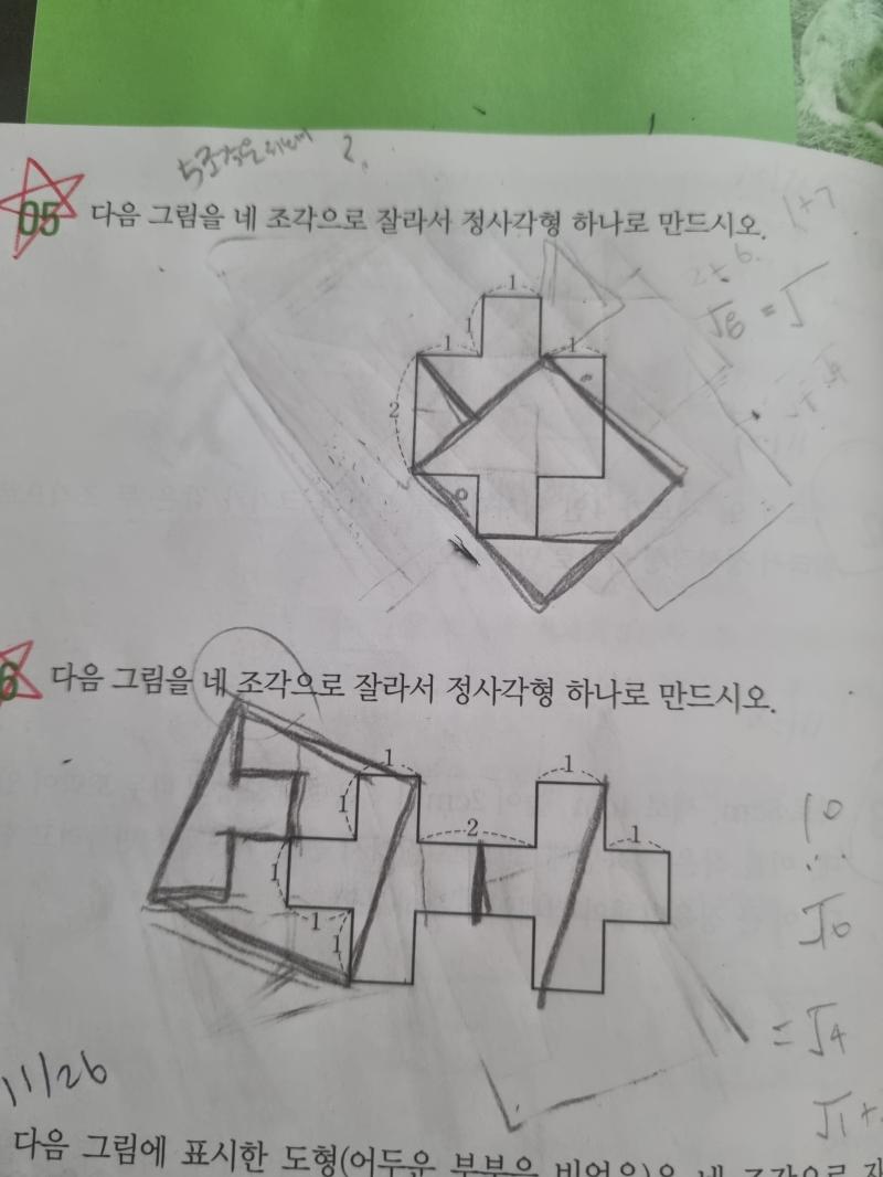 겨우품 시빡