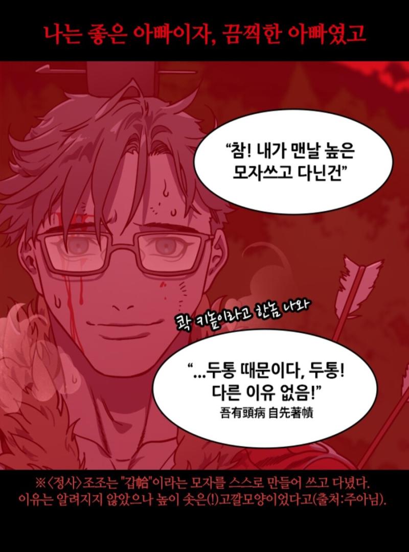 주아님이라는 중국 역사서가 있었음?