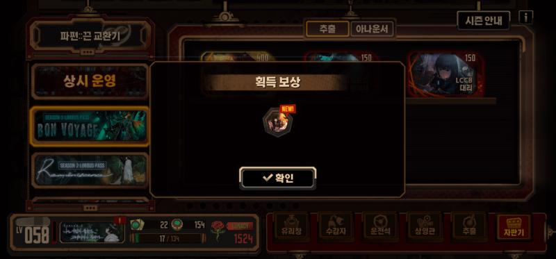 이상만 얻고 싶어서 연차 돌렸더니 정가로 친 거 나온 썰 푼다...