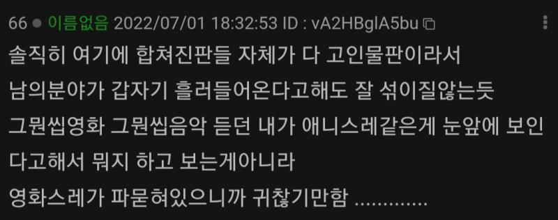 >>530 미디어판=그뭔씹수용소 라는게 학교의정철