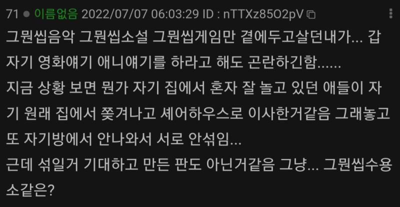 >>530 미디어판=그뭔씹수용소 라는게 학교의정철