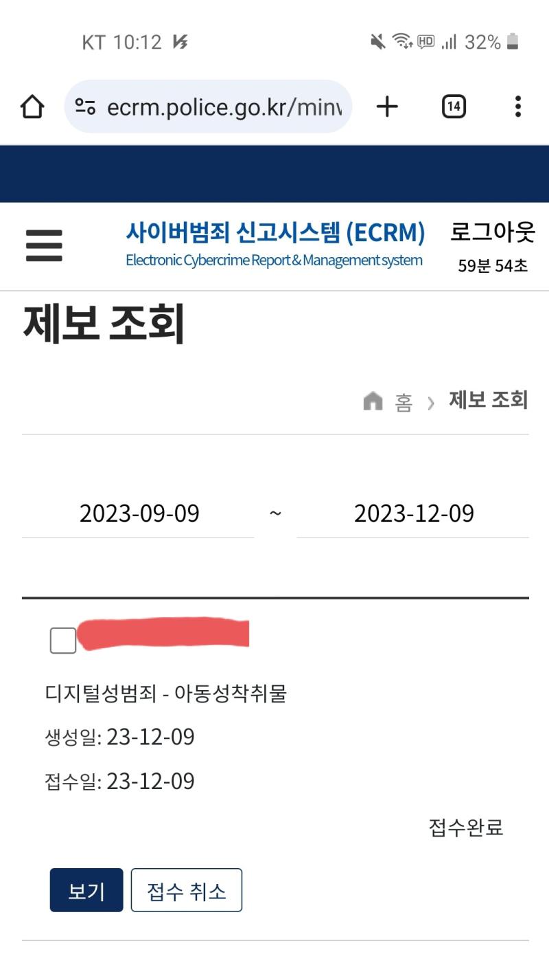 다른 스레 보다가 어제 일 생각나서 레스 쓸게..! 일단 다들 새벽에 올라온 글들 보고 많이 놀랐지? 나도 그사람이 어디까지 거짓말하는진 잘 모