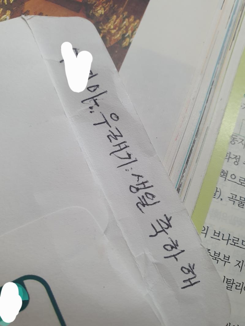 우리할머니할아부지