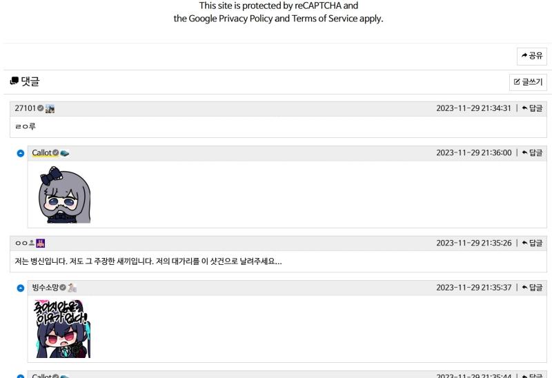 맨날 국산 섭컬 취좆하던 것들이 이번 사건 계기로 갑자기 태세 바꾸는거 보니까 웃기네